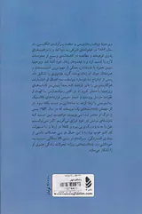 یادداشتهای روزانه ویرجینیا وولف